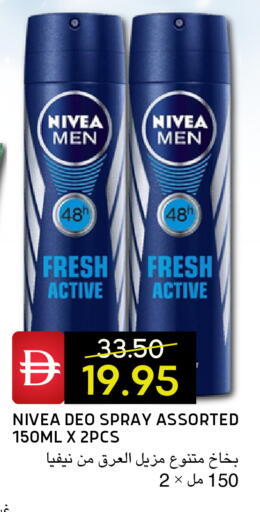 available at سيليكت ماركت in الإمارات العربية المتحدة , الامارات - أبو ظبي