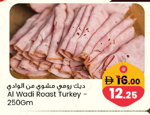 available at سفاري هايبر ماركت in الإمارات العربية المتحدة , الامارات - رَأْس ٱلْخَيْمَة