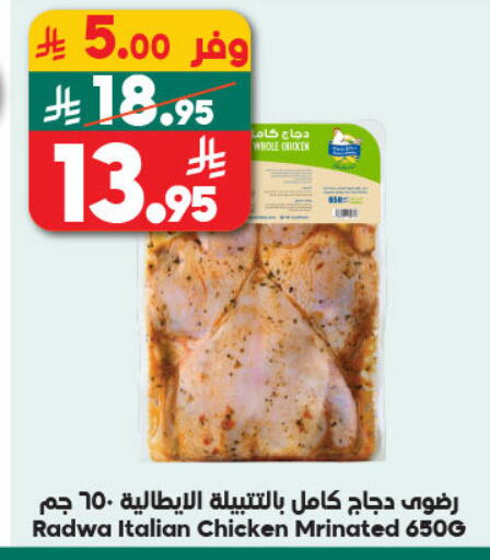 available at الدكان in مملكة العربية السعودية, السعودية, سعودية - مكة المكرمة