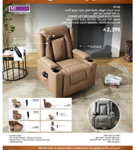 available at SACO in KSA, Saudi Arabia, Saudi - Khamis Mushait