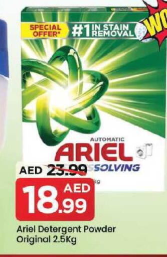 available at Mark & Save in UAE - Dubai