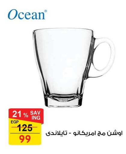 available at فتح الله in Egypt - القاهرة