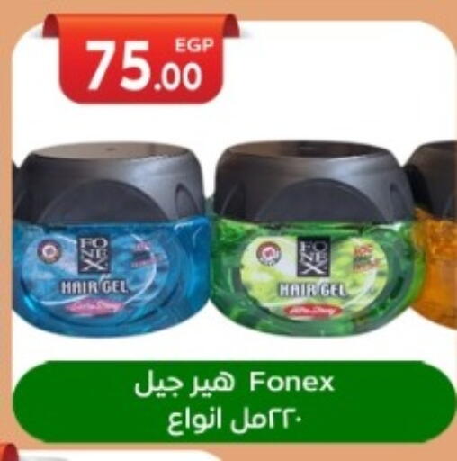 available at أولاد المحاوى in Egypt - القاهرة