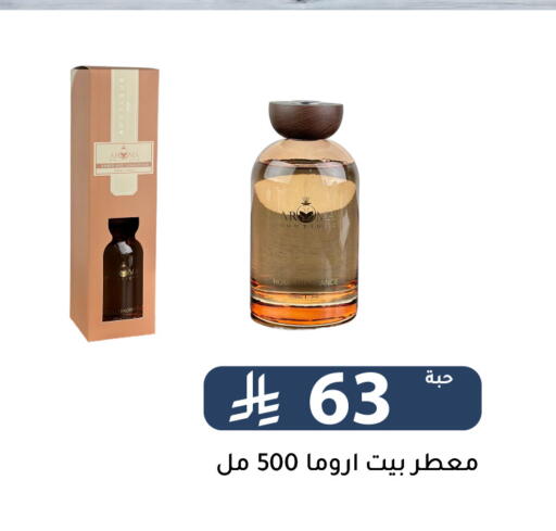 available at Family Discount in KSA, Saudi Arabia, Saudi - Riyadh