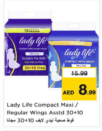 available at نستو هايبرماركت in الإمارات العربية المتحدة , الامارات - الشارقة / عجمان