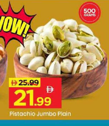 available at مارك & سيف in الإمارات العربية المتحدة , الامارات - أبو ظبي