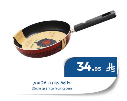 available at ميم سوق in مملكة العربية السعودية, السعودية, سعودية - الأحساء‎