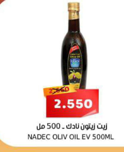 available at Sama mart in Bahrain