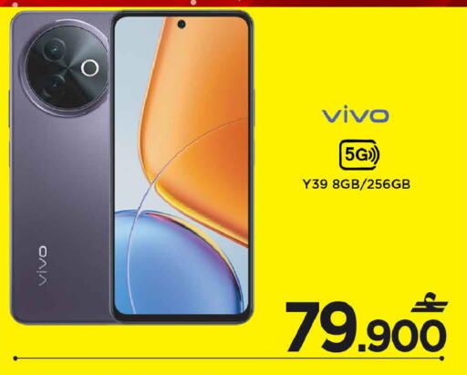 available at MARK & SAVE in Oman - Muscat