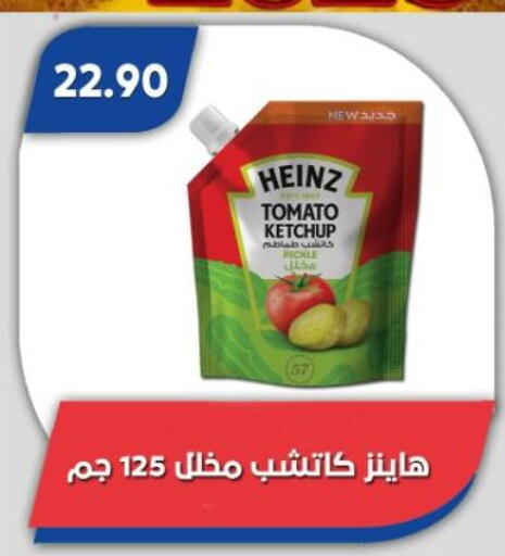 Tomato available at Bassem Market in Egypt - Cairo