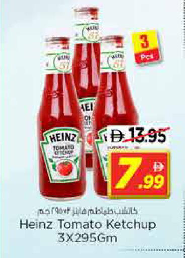 Tomato available at Nesto Hypermarket in UAE - Sharjah / Ajman