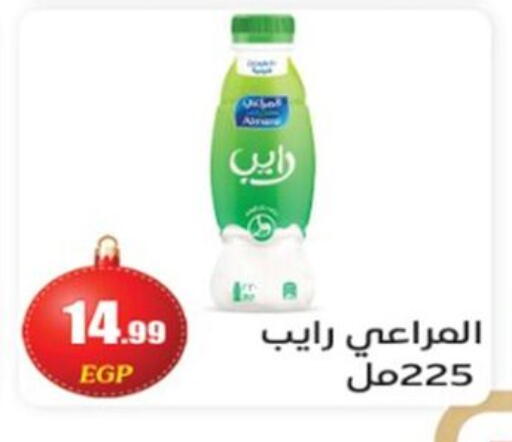 available at أولاد المحاوى in Egypt - القاهرة