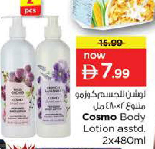 available at نستو هايبرماركت in الإمارات العربية المتحدة , الامارات - الشارقة / عجمان