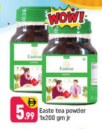 available at شكلان ماركت in الإمارات العربية المتحدة , الامارات - دبي