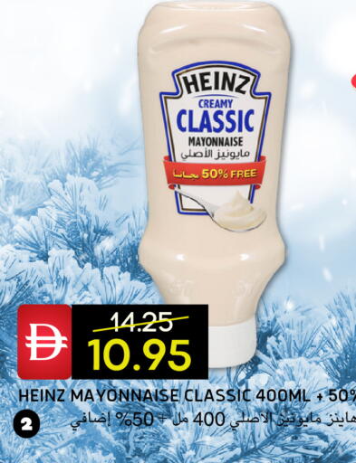 available at سيليكت ماركت in الإمارات العربية المتحدة , الامارات - أبو ظبي