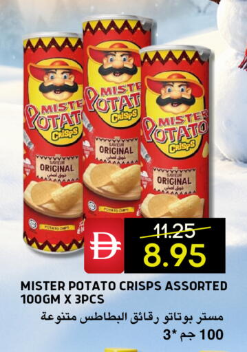 Potato available at سيليكت ماركت in الإمارات العربية المتحدة , الامارات - أبو ظبي