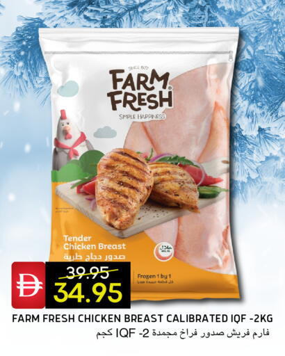 available at Select Market in UAE - Abu Dhabi