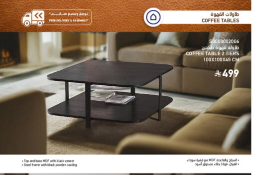 available at SACO in KSA, Saudi Arabia, Saudi - Dammam