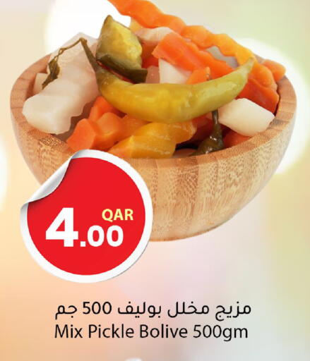 available at Dana Market in Qatar - Umm Salal