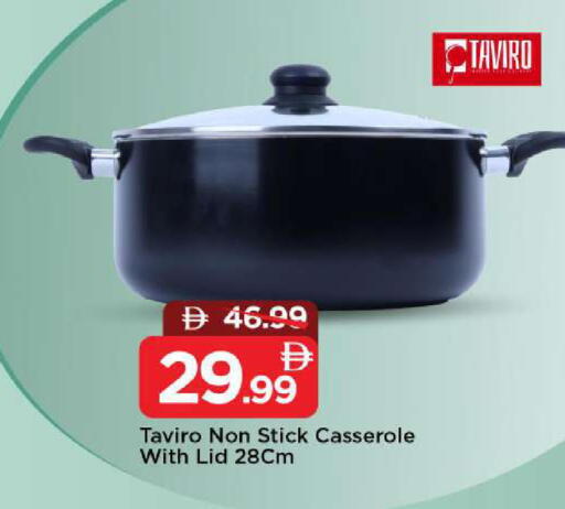 available at مارك & سيف in الإمارات العربية المتحدة , الامارات - الشارقة / عجمان