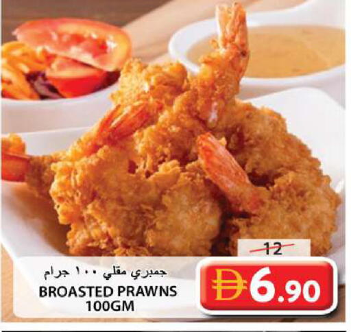 available at Grand Hyper Market in UAE - Sharjah / Ajman