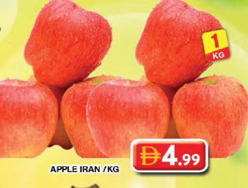 Apple from Iran available at جراند هايبر ماركت in الإمارات العربية المتحدة , الامارات - دبي