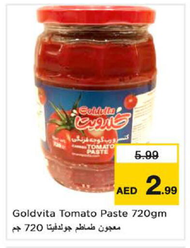 Tomato available at نستو هايبرماركت in الإمارات العربية المتحدة , الامارات - الشارقة / عجمان