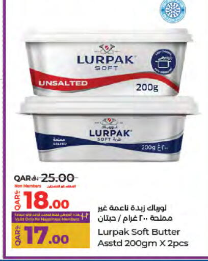 available at لولو هايبرماركت in قطر - أم صلال