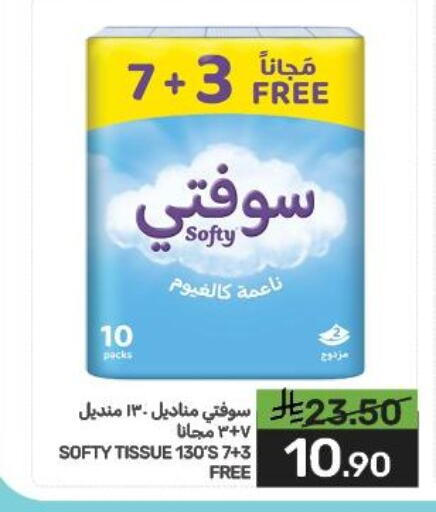 available at  مـزايــا in مملكة العربية السعودية, السعودية, سعودية - المنطقة الشرقية