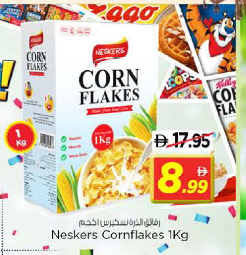 available at نستو هايبرماركت in الإمارات العربية المتحدة , الامارات - الشارقة / عجمان