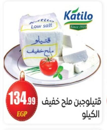available at أولاد المحاوى in Egypt - القاهرة