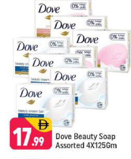 available at Shaklan  in UAE - Dubai