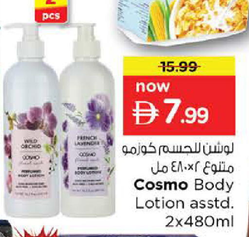 available at نستو هايبرماركت in الإمارات العربية المتحدة , الامارات - الشارقة / عجمان