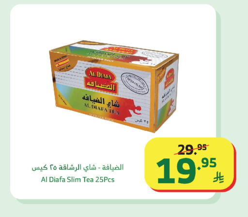 available at الراية in مملكة العربية السعودية, السعودية, سعودية - بيشة