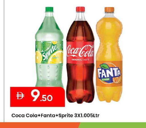 Orange available at مارك & سيف in الإمارات العربية المتحدة , الامارات - الشارقة / عجمان