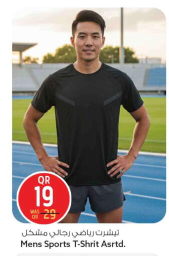 available at سفاري هايبر ماركت in قطر - الخور