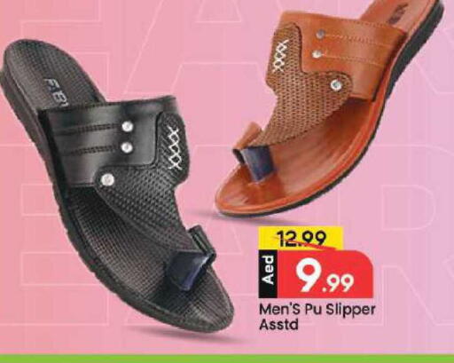 available at Mark & Save in UAE - Dubai