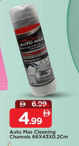 available at مارك & سيف in الإمارات العربية المتحدة , الامارات - الشارقة / عجمان