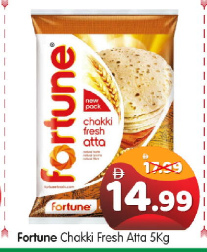 available at هايبر ماركت المدينة in الإمارات العربية المتحدة , الامارات - أبو ظبي