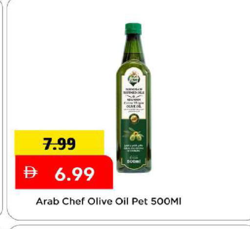 available at مارك & سيف in الإمارات العربية المتحدة , الامارات - الشارقة / عجمان