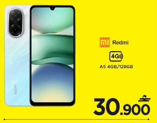 available at MARK & SAVE in Oman - Muscat