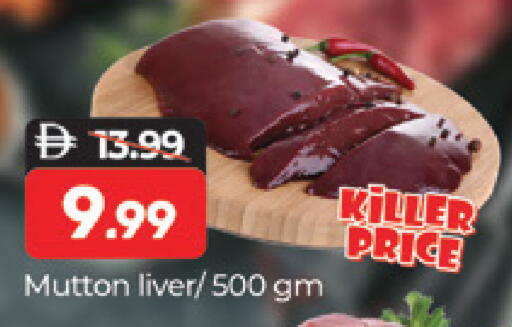 available at المدينة in الإمارات العربية المتحدة , الامارات - دبي