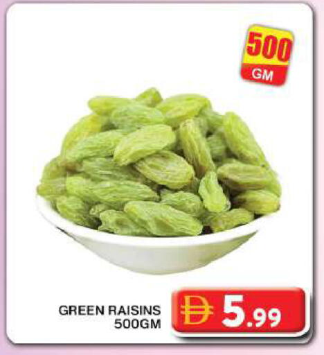 available at جراند هايبر ماركت in الإمارات العربية المتحدة , الامارات - دبي