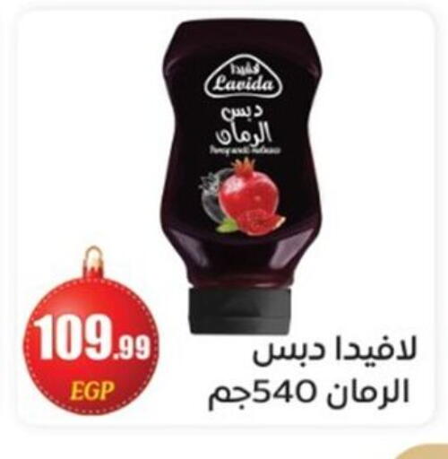 available at أولاد المحاوى in Egypt - القاهرة