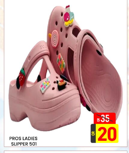 available at مجلس هايبرماركت in قطر - الدوحة