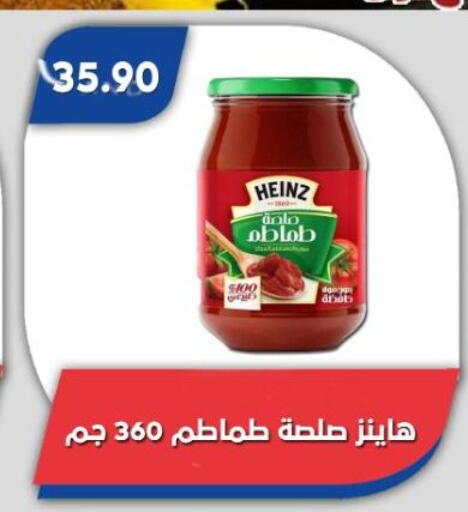 available at Bassem Market in Egypt - Cairo