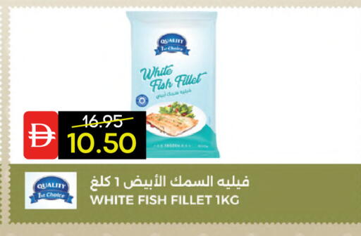 available at سيليكت ماركت in الإمارات العربية المتحدة , الامارات - أبو ظبي