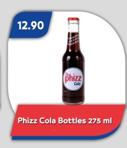 available at باسم ماركت in Egypt - القاهرة