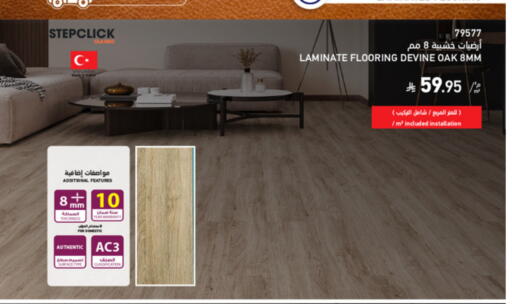 available at SACO in KSA, Saudi Arabia, Saudi - Tabuk