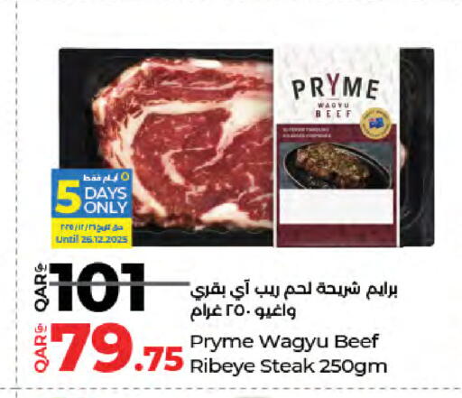 available at لولو هايبرماركت in قطر - الضعاين